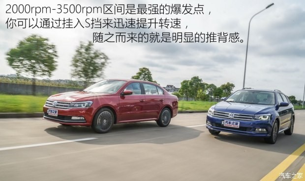 上海大眾 朗逸 2015款 230TSI DSG 豪華版