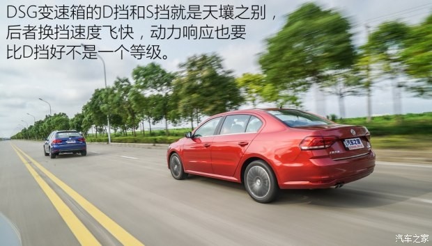 上海大眾 朗逸 2015款 230TSI DSG 豪華版