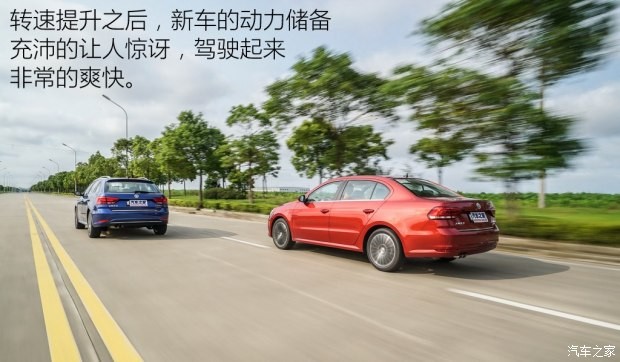 上海大眾 朗逸 2015款 230TSI DSG 豪華版