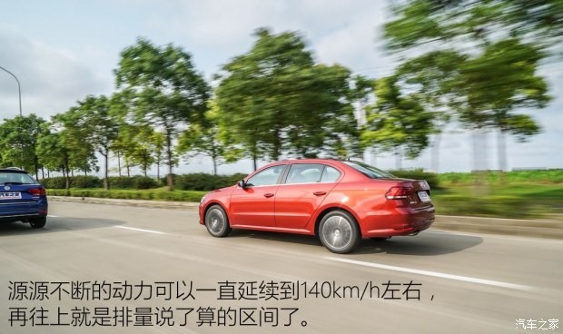 上海大眾 朗逸 2015款 230TSI DSG 豪華版