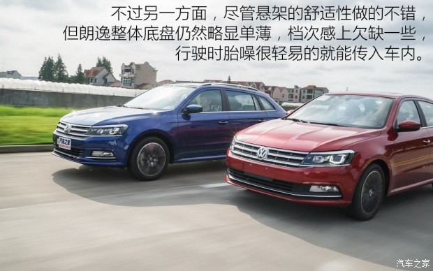 上海大眾 朗逸 2015款 230TSI DSG 豪華版