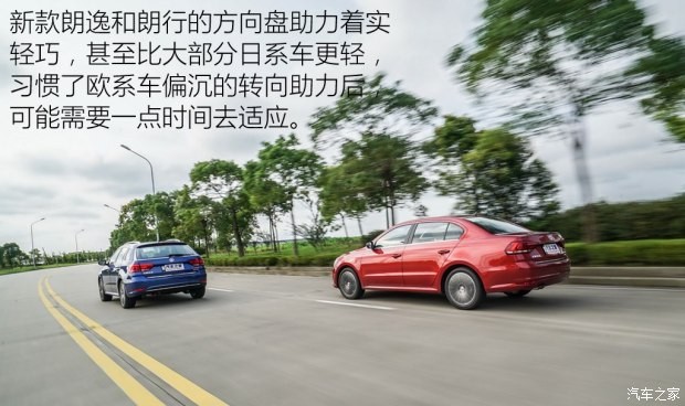 上海大眾 朗逸 2015款 230TSI DSG 豪華版