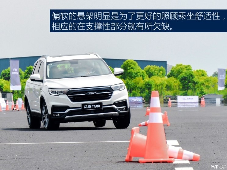 眾泰汽車 眾泰T500 2018款 1.5T 自動(dòng)智能互聯(lián)旗艦型