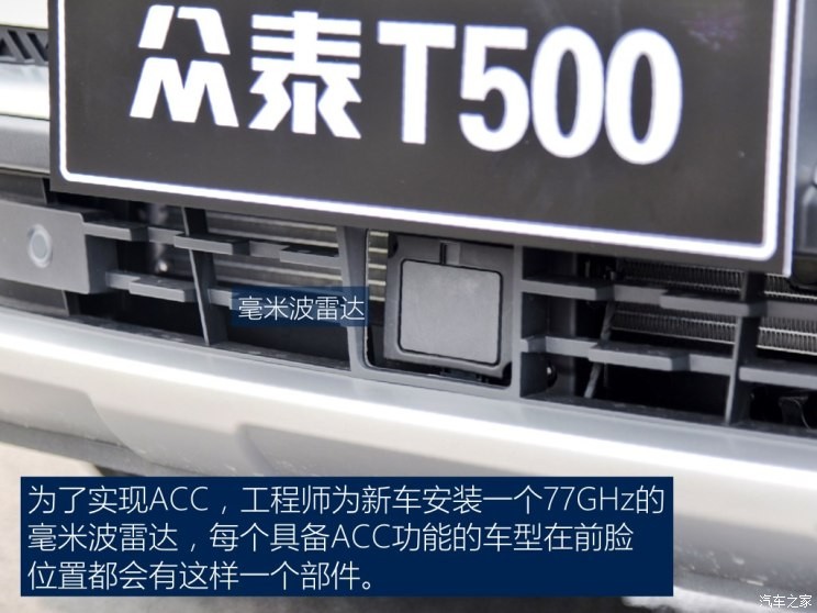 眾泰汽車 眾泰T500 2018款 1.5T 自動(dòng)智能互聯(lián)旗艦型