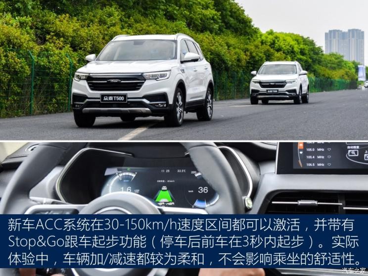 眾泰汽車 眾泰T500 2018款 1.5T 自動(dòng)智能互聯(lián)旗艦型