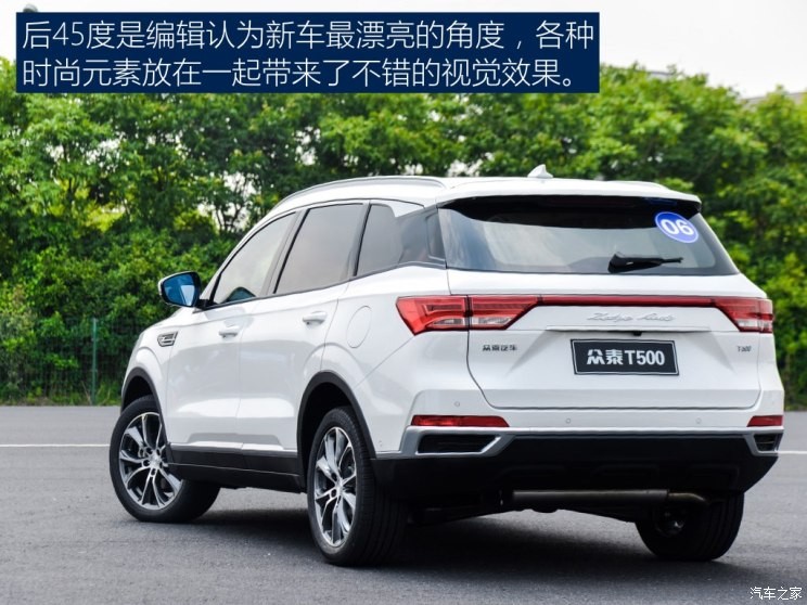 眾泰汽車 眾泰T500 2018款 1.5T 自動(dòng)智能互聯(lián)旗艦型