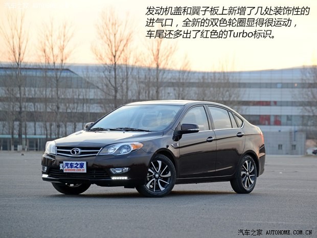 東南汽車 V5菱致 2014款 1.5T 手動(dòng)智控型