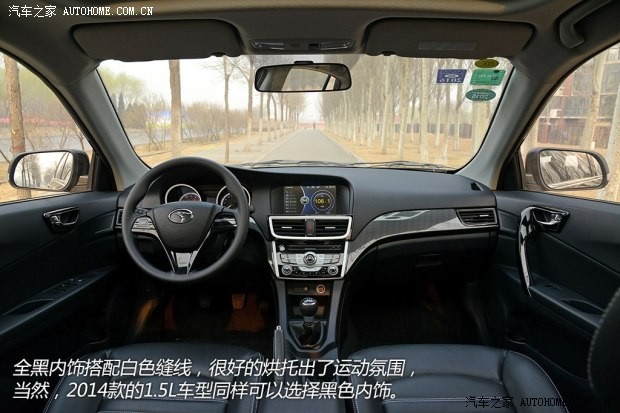 東南汽車 V5菱致 2014款 1.5T 手動(dòng)智控型