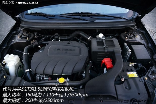 東南汽車 V5菱致 2014款 1.5T 手動(dòng)智控型