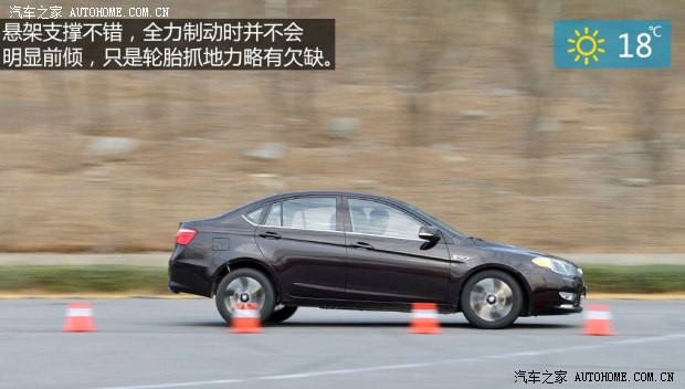 東南汽車 V5菱致 2014款 1.5T 手動(dòng)智控型