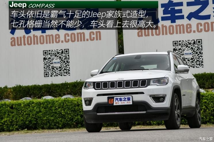 廣汽菲克Jeep 指南者 2019款 220T 自動臻享版