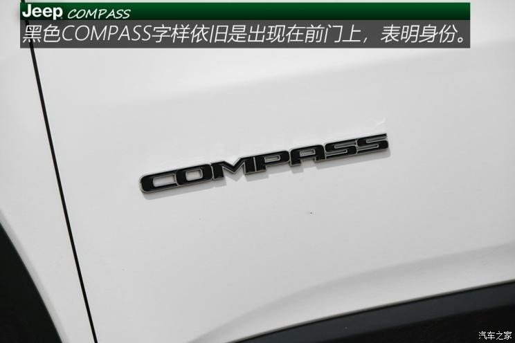 廣汽菲克Jeep 指南者 2019款 220T 自動臻享版