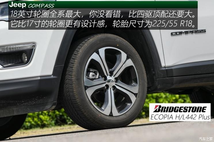 廣汽菲克Jeep 指南者 2019款 220T 自動臻享版