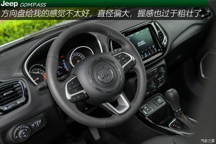 廣汽菲克Jeep 指南者 2019款 220T 自動臻享版