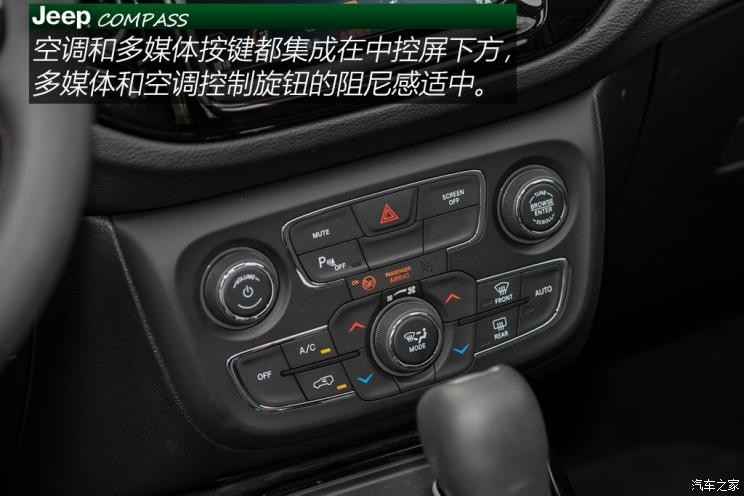 廣汽菲克Jeep 指南者 2019款 220T 自動臻享版