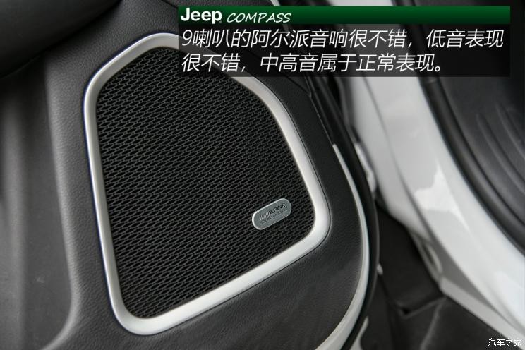 廣汽菲克Jeep 指南者 2019款 220T 自動臻享版