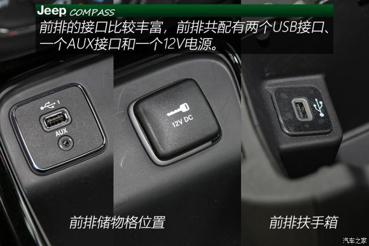 廣汽菲克Jeep 指南者 2019款 220T 自動臻享版