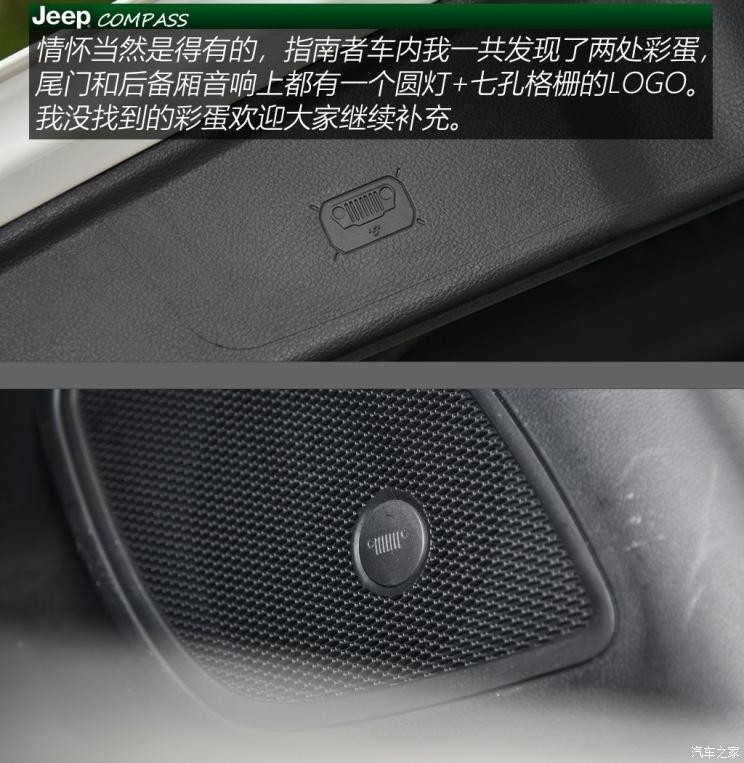 廣汽菲克Jeep 指南者 2019款 220T 自動臻享版