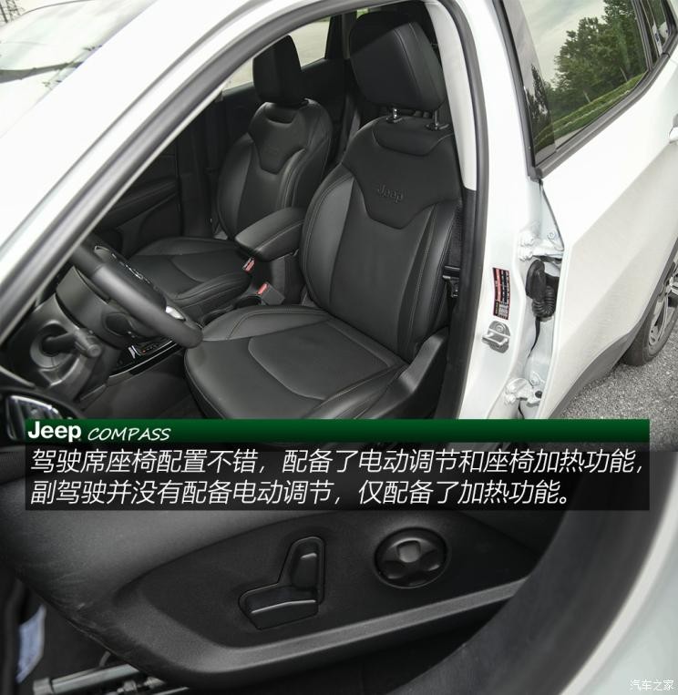 廣汽菲克Jeep 指南者 2019款 220T 自動臻享版