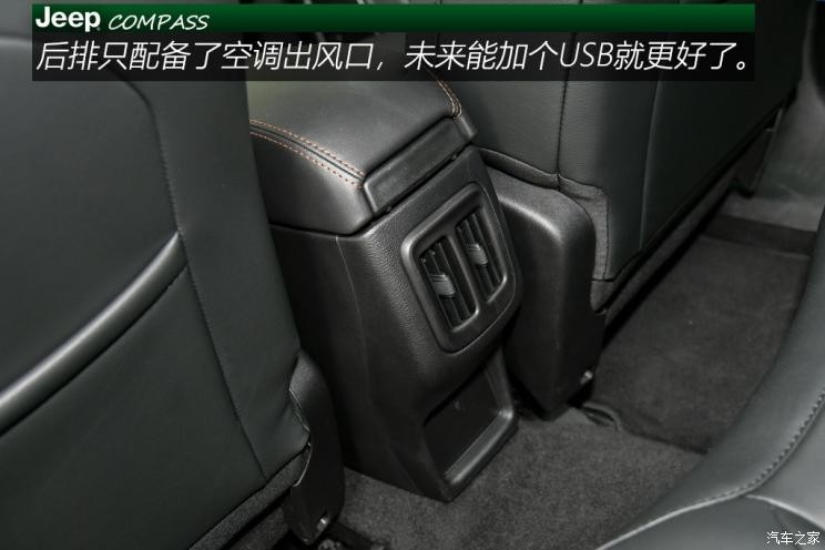 廣汽菲克Jeep 指南者 2019款 220T 自動臻享版