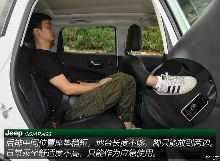 廣汽菲克Jeep 指南者 2019款 220T 自動臻享版