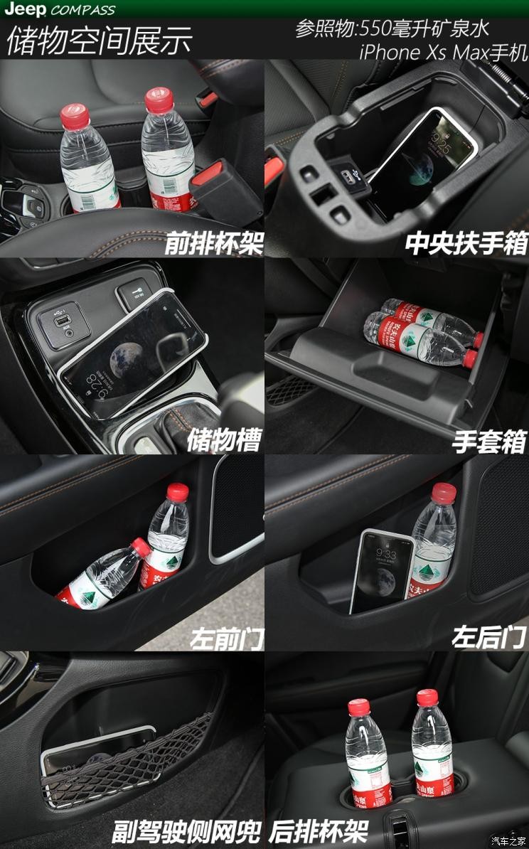 廣汽菲克Jeep 指南者 2019款 220T 自動臻享版