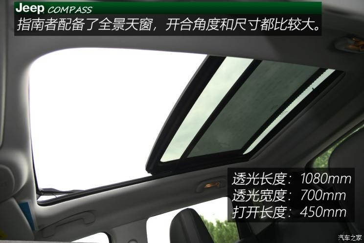 廣汽菲克Jeep 指南者 2019款 220T 自動臻享版