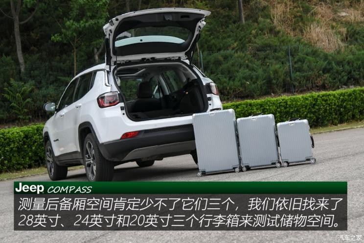 廣汽菲克Jeep 指南者 2019款 220T 自動臻享版