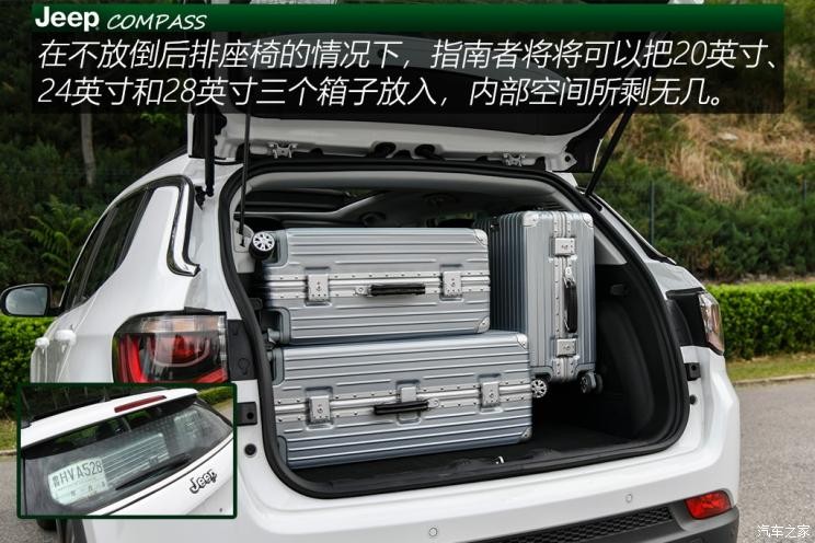 廣汽菲克Jeep 指南者 2019款 220T 自動臻享版