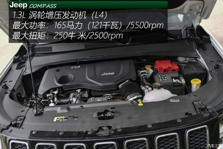 廣汽菲克Jeep 指南者 2019款 220T 自動臻享版