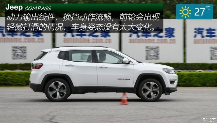 廣汽菲克Jeep 指南者 2019款 220T 自動臻享版