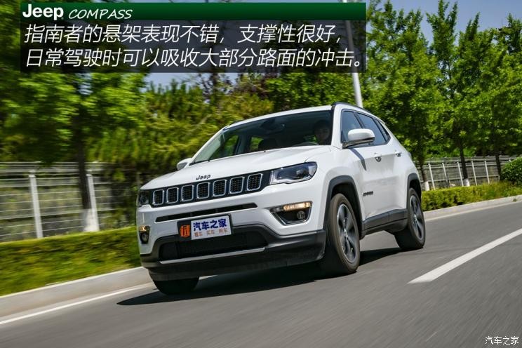 廣汽菲克Jeep 指南者 2019款 220T 自動(dòng)臻享版