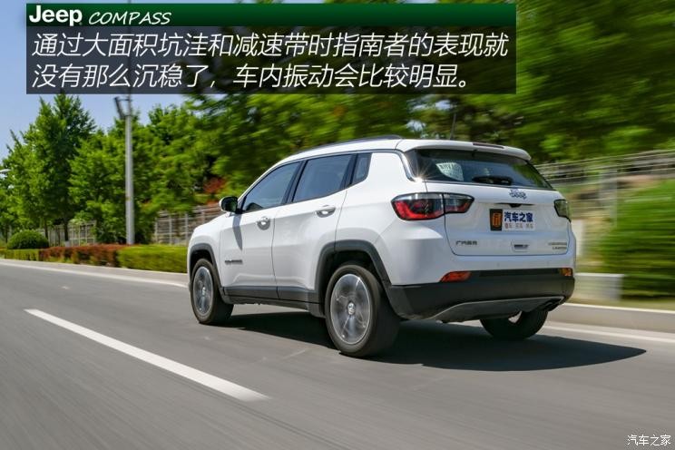 廣汽菲克Jeep 指南者 2019款 220T 自動(dòng)臻享版