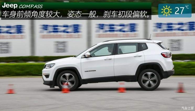 廣汽菲克Jeep 指南者 2019款 220T 自動(dòng)臻享版