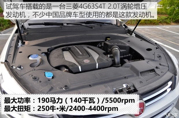 漢騰汽車 漢騰X7 2016款 2.0T 手動豪華型