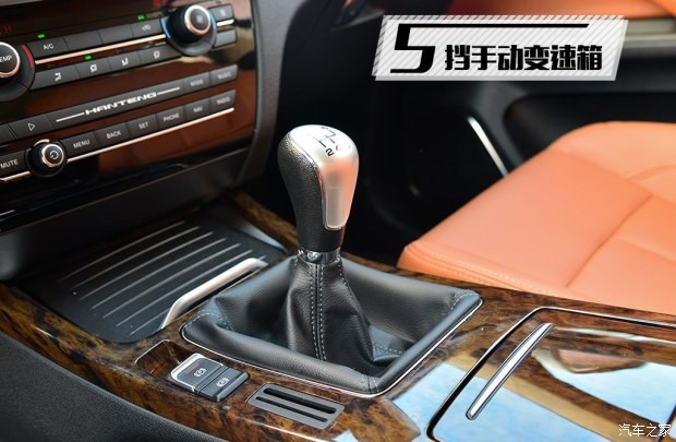 漢騰汽車 漢騰X7 2016款 2.0T 手動豪華型