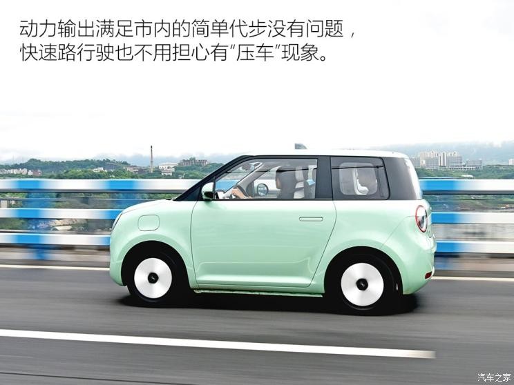 長安汽車 長安Lumin 2022款 210km 基本型