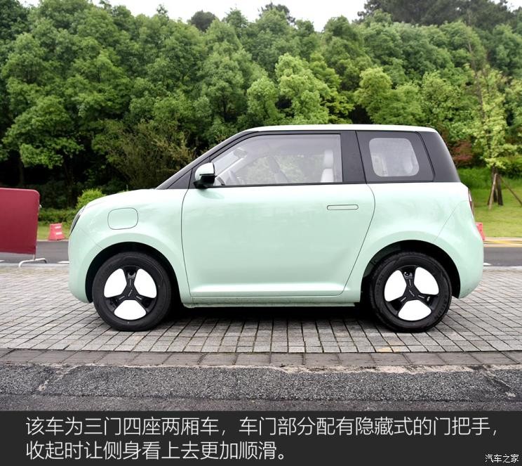 長安汽車 長安Lumin 2022款 210km 基本型