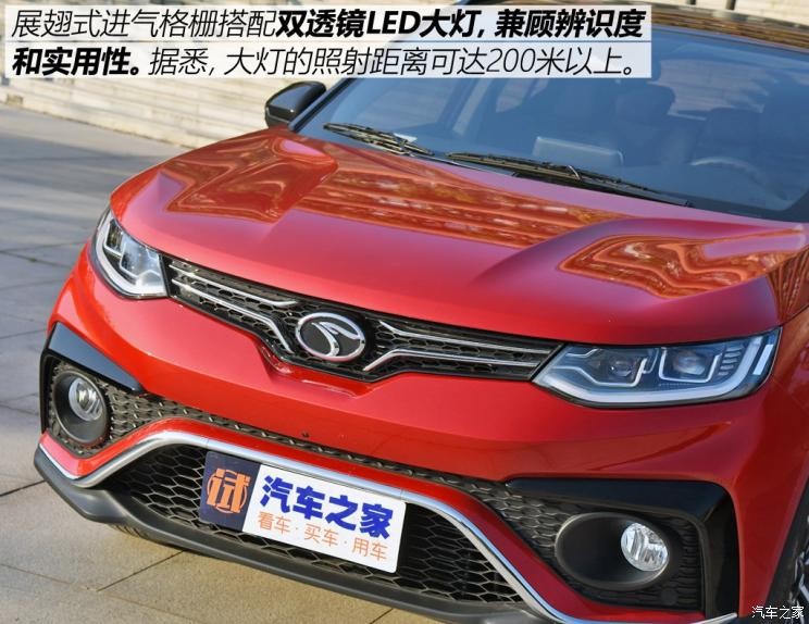 東南汽車 東南DX5 2019款 1.5T CVT旗艦型