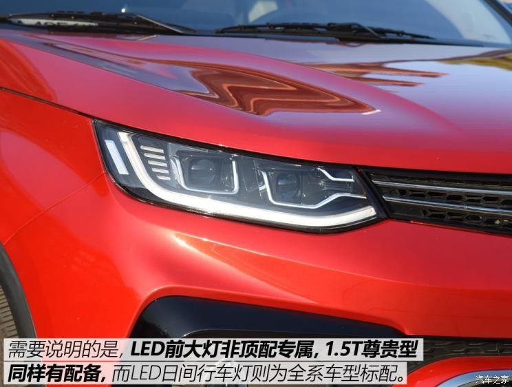 東南汽車 東南DX5 2019款 1.5T CVT旗艦型