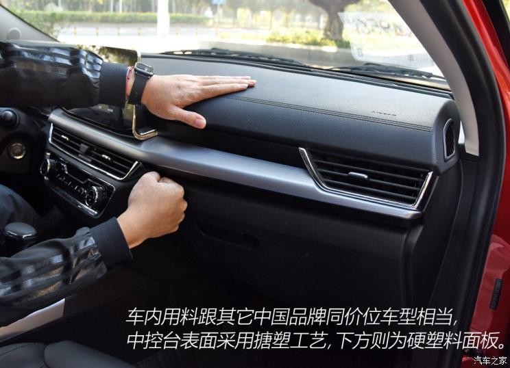 東南汽車 東南DX5 2019款 1.5T CVT旗艦型