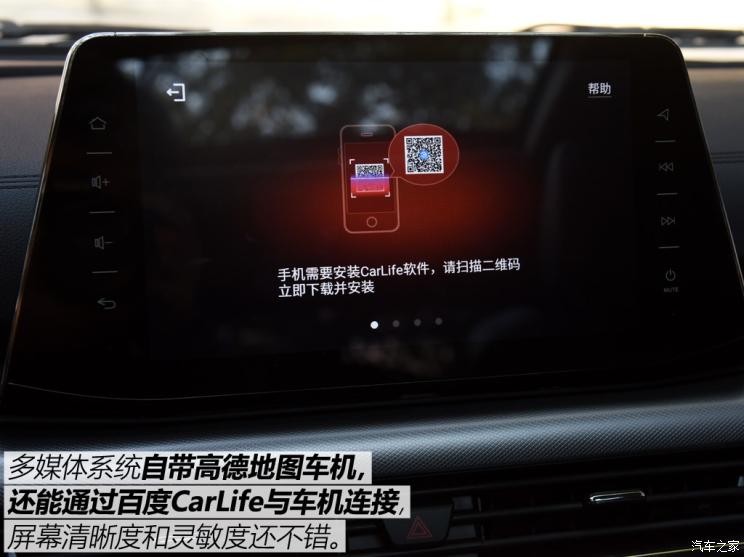 東南汽車 東南DX5 2019款 1.5T CVT旗艦型