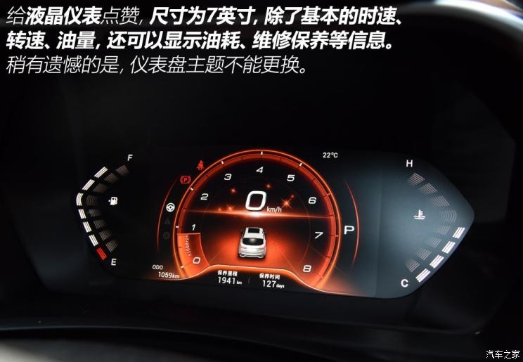 東南汽車 東南DX5 2019款 1.5T CVT旗艦型