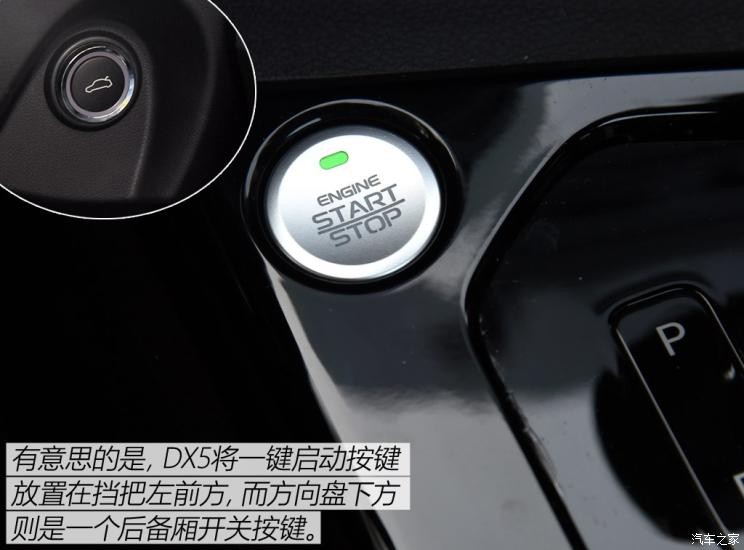 東南汽車 東南DX5 2019款 1.5T CVT旗艦型