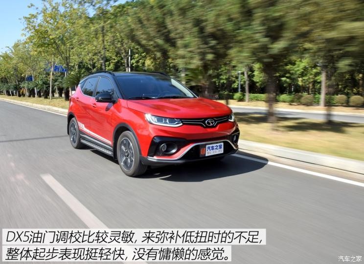 東南汽車 東南DX5 2019款 1.5T CVT旗艦型