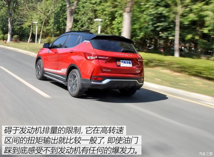 東南汽車 東南DX5 2019款 1.5T CVT旗艦型