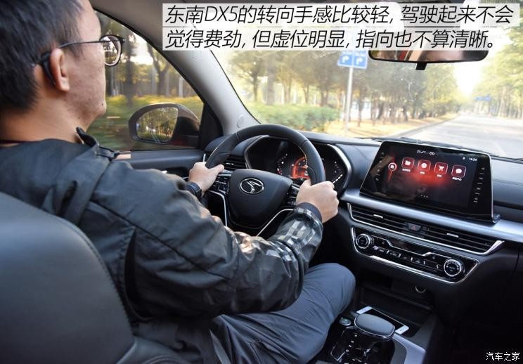 東南汽車 東南DX5 2019款 1.5T CVT旗艦型