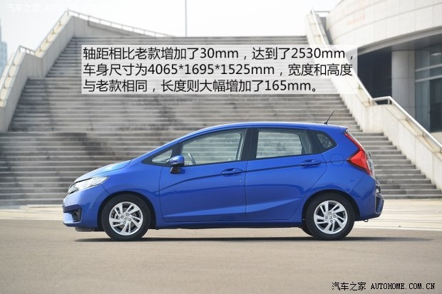 廣汽本田 飛度 2014款 1.5L EXLI CVT領(lǐng)先型