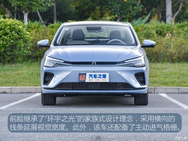 上汽集團(tuán) 榮威R ER6 2020款 620km 智尊版