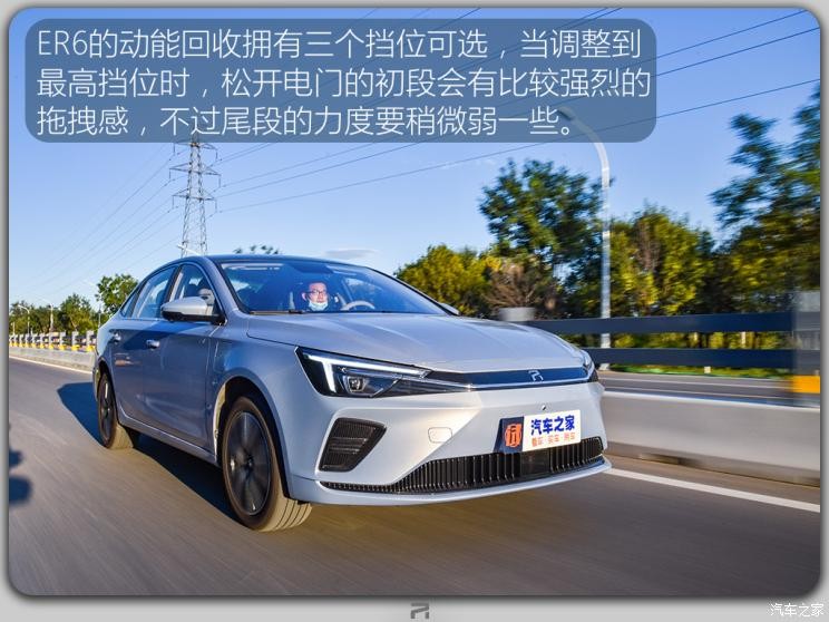 上汽集團(tuán) 榮威R ER6 2020款 620km 智尊版